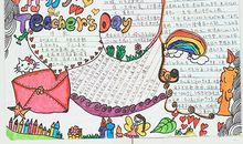 那一次，我真冤枉