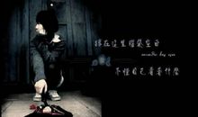 我的两个隐形朋友