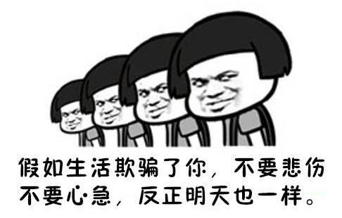 我从未错过机会