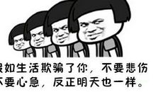 从此我不再错过机会