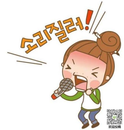 唱歌使我如此美丽