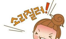 唱歌让我如此美丽