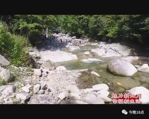 魅力北川之旅