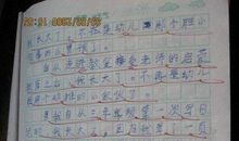 那一刻我突然长大