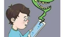 妈妈的手机被“偷”了