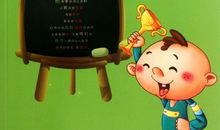 手机，我为你喝彩