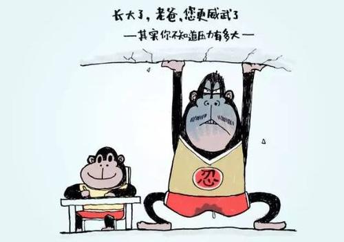父亲我知道了