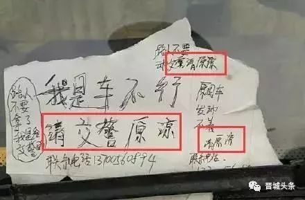 那张纸