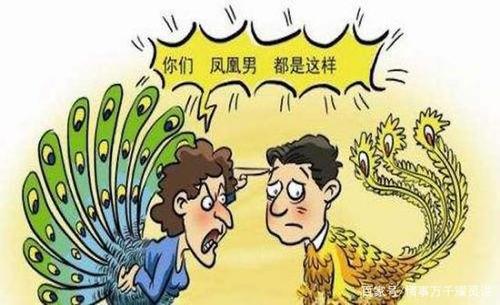 生活中的冲突
