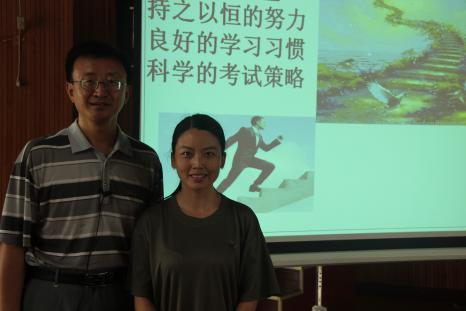 张老师，我的班主任