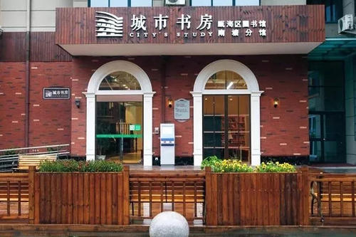 城市研究