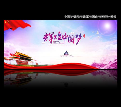 重现中华文化的光辉