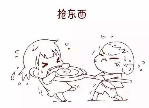 原来我很自私