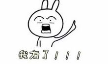 真的是粗心惹的祸吗？