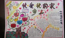 夸夸我的家乡二年级写话