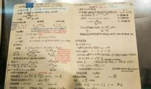 清华学霸作息表读后感