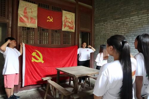 红色研究
