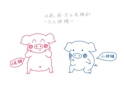 周末不开心