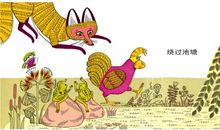 母鸡萝丝散步看图写话