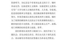 写一篇清明扫墓的作文