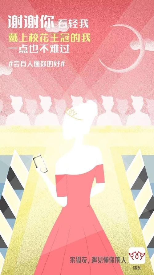 我说“谢谢”