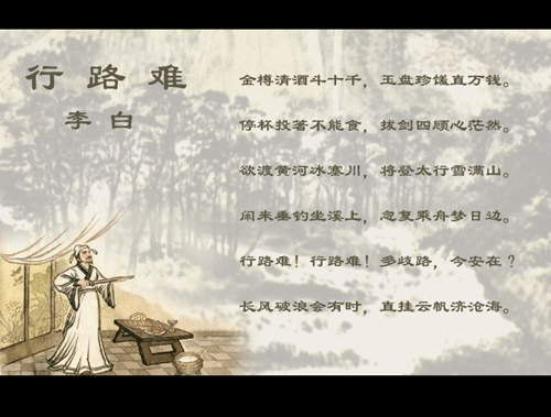 旅途后难以阅读