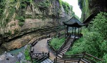 难忘的恩施大峡谷