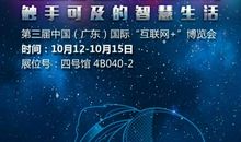 阅读让我遇见未来