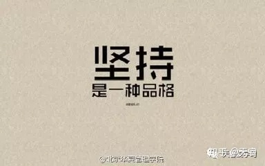 持久性实际上很简单