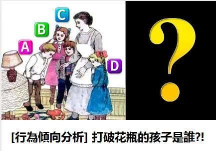 花瓶破后的组成