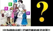 打碎花瓶之后作文