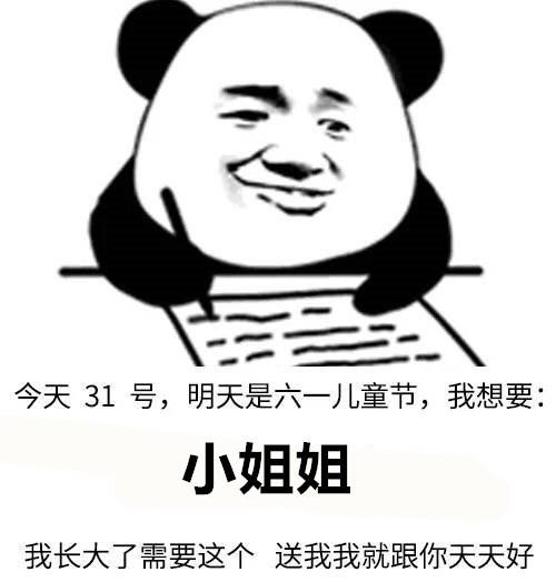 哥哥我想告诉你