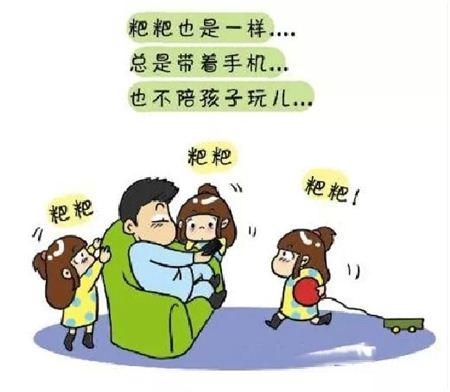 妈妈是手机迷