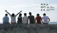 那儿有你的痕迹