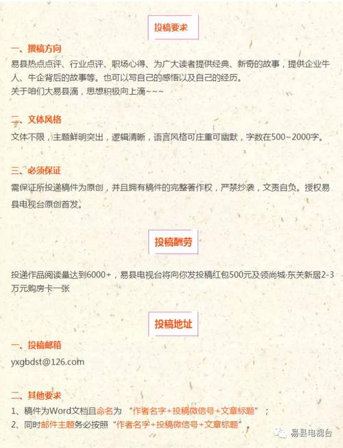 易小元