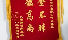 失而复得的诚信