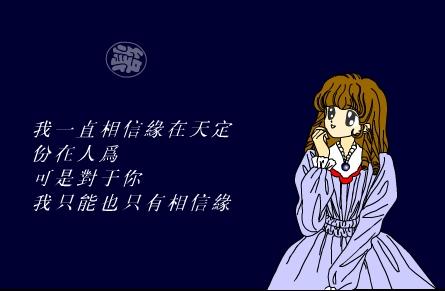 失去的朋友