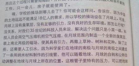 关于城市垃圾的组成