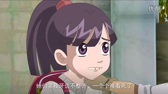 姐姐给我带来的麻烦