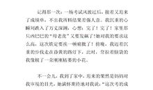 有月相伴滋味长