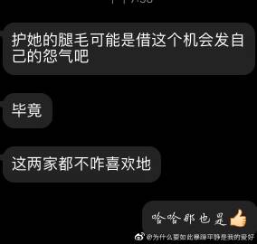 冷静点我不耐烦