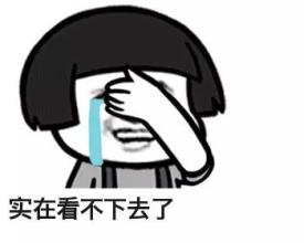 烦人的“红包”
