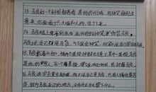 《神笔马良》读后感