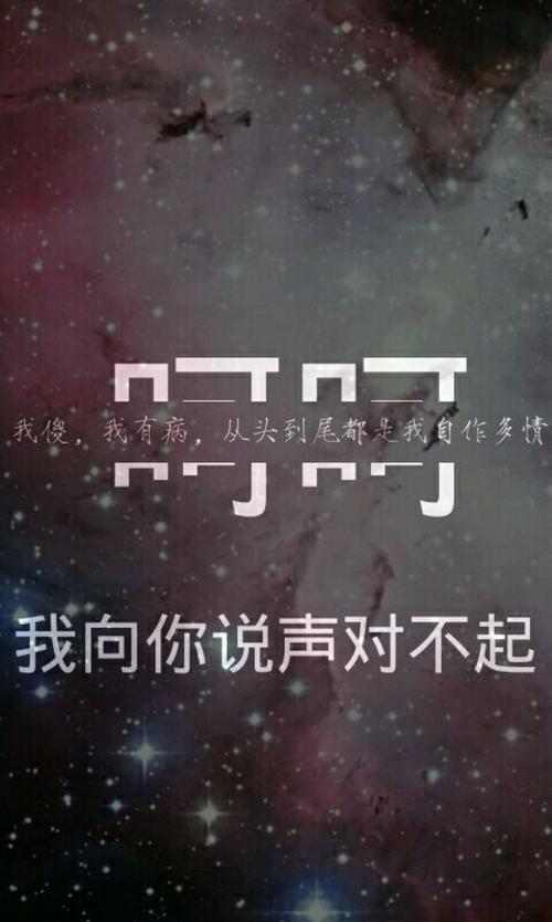 我生病了