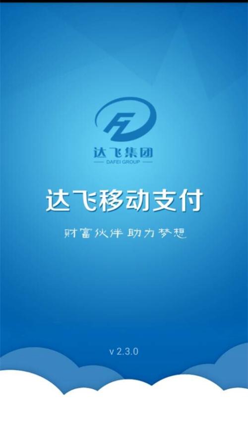 成功的经验