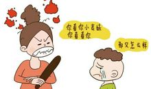 我的数学考试考砸了