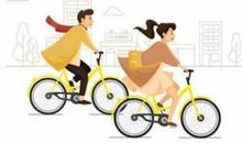 我迷上了骑自行车