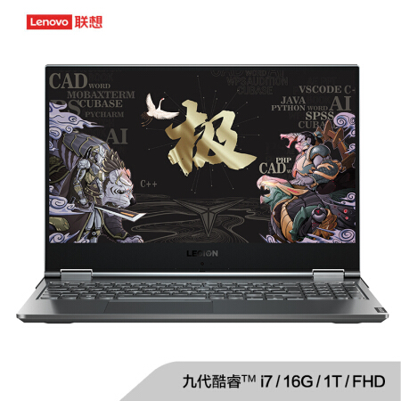 0联想