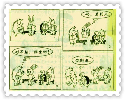 小刺猬看书，图画和写字