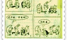 小刺猬看书看图写话